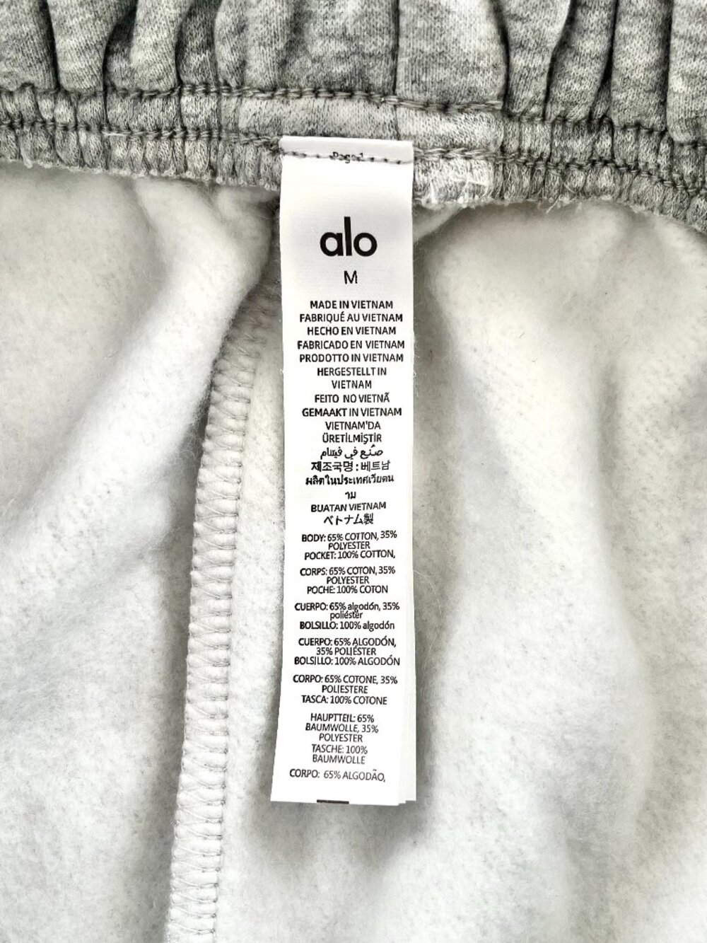 Alo Yoga Accolade Straight Leg Grey Sweatpants Size M Unisex U5012RG - Picture 5 of 11